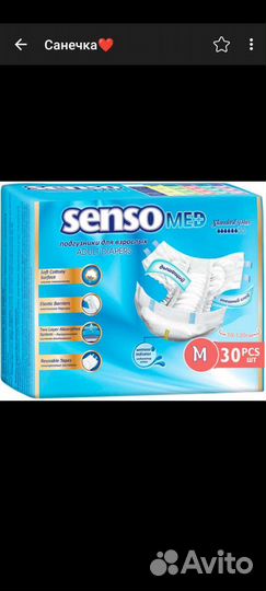 Подгузники размер М