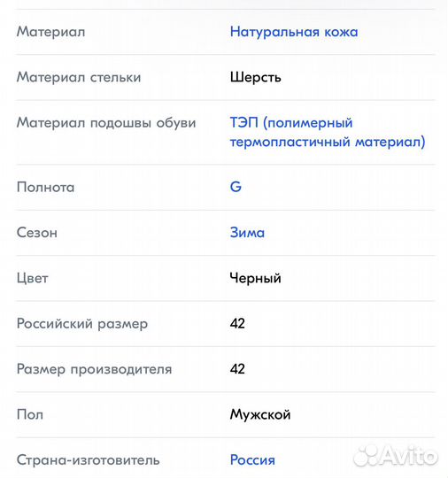 Мужские зимние кроссовки