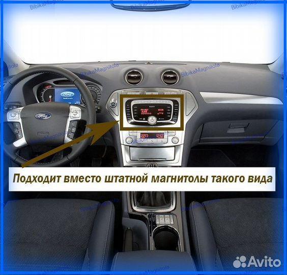 Магнитола Ford Universal (Серебристая) 3/32GB