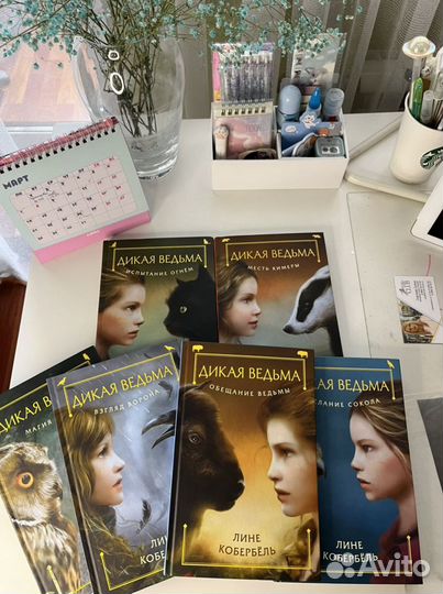 Лине кобербель