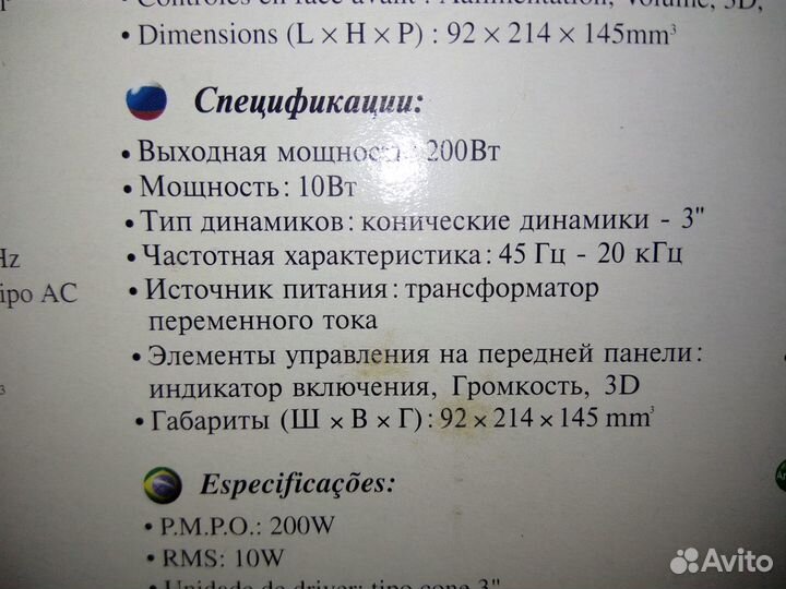 Колонки компьютерные genius