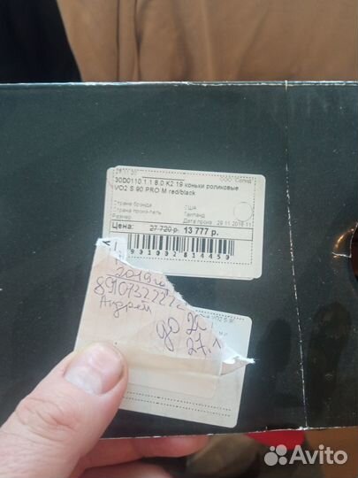 Роликовые коньки К2 VO2 S 90 PRO M