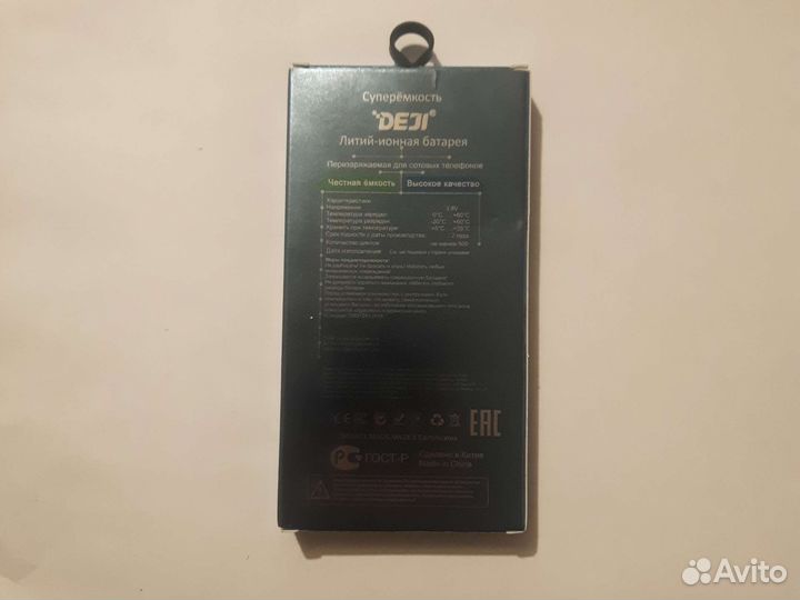 Аккумулятор iPhone XS (2658 mAh)
