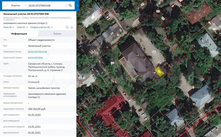 Гараж, > 30 м²