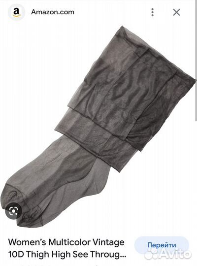 Новые ретро чулки черные и нюд 10D под подвязки