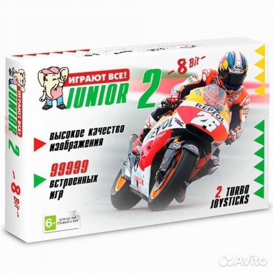 Денди игровая приставка Джуниор 2 с пистолетом