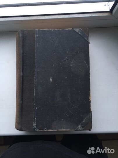 Антикварная книга по ветеринарии Josef Marek 1914