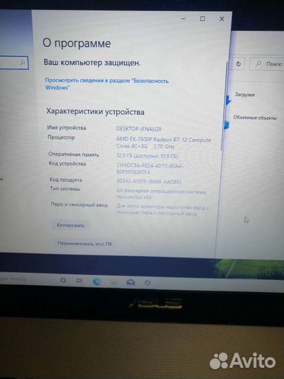 Ноутбук Asus x550ze