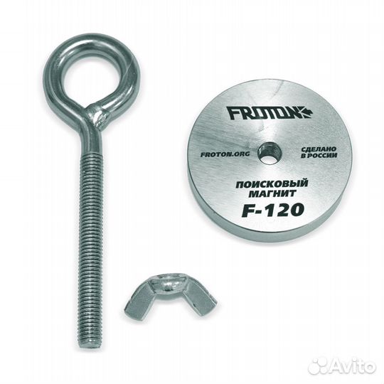Магнит поисковый односторонний 120кг