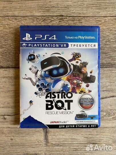 Диск с игрой для Sony PlayStation VR