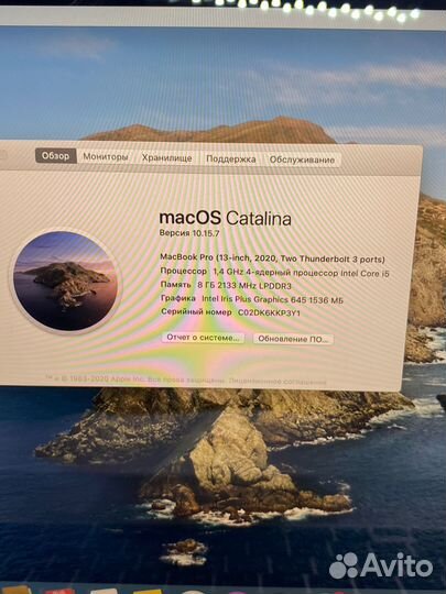 Ноутбук apple MacBook pro 2020