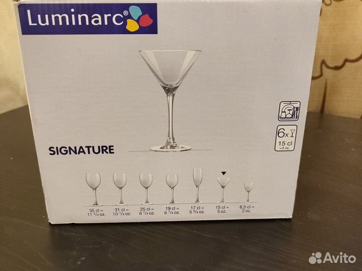 Бокалы для мартини Luminarc