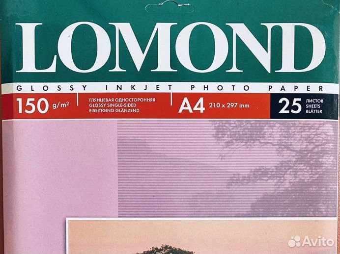 Новая Фотобумага Lomond A4 150g/m 25листов, глянц