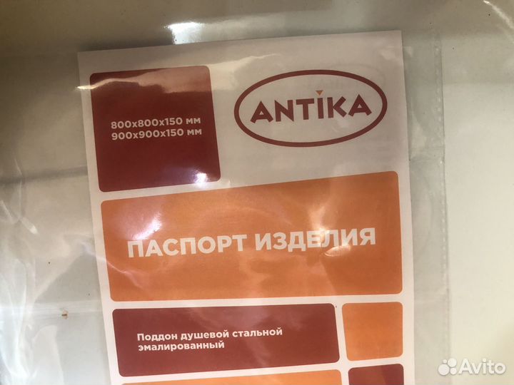 Душевой поддон 90х90 новый стальной