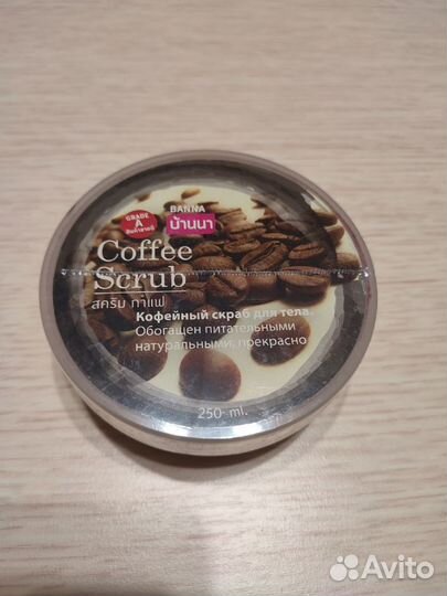 Скраб для тела banna 