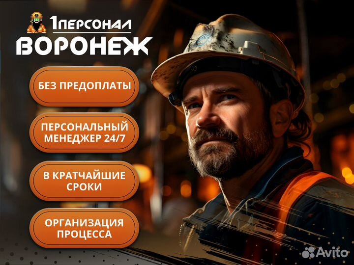 Аутсорсинг персонала / Подбор персонала