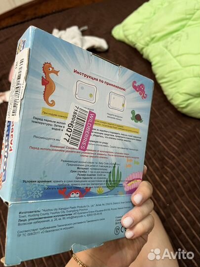 Развивающий коврик