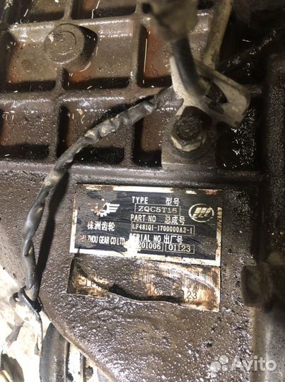 МКПП коробка передач Лифан Солано, Бриз 1.6