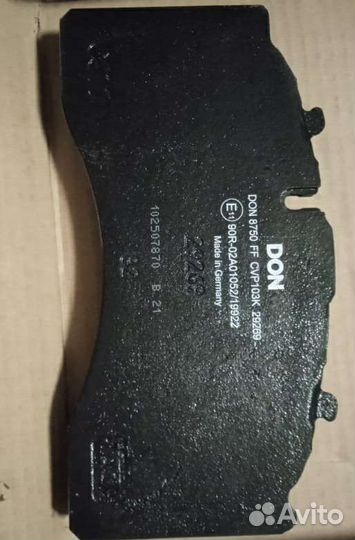 Тормозные колодки для полуприцепа