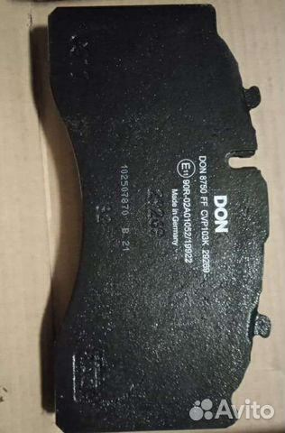 Тормозные колодки для полуприцепа