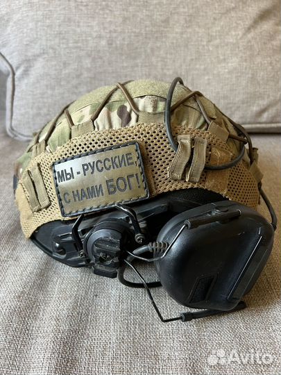 Шлем Армейский