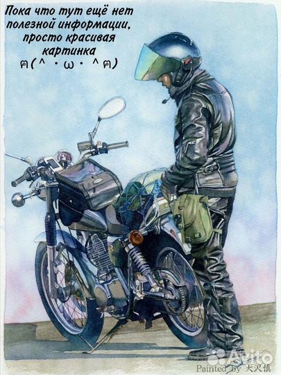 Установка, апгрейд, ремонт мотогарнитур