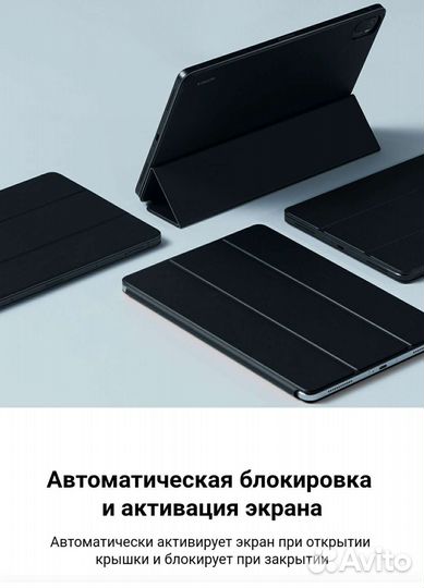 Оригинальный чехол для Xiaomi Pad 5