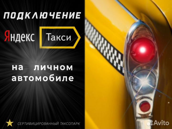 Необходим водитель на своем авто