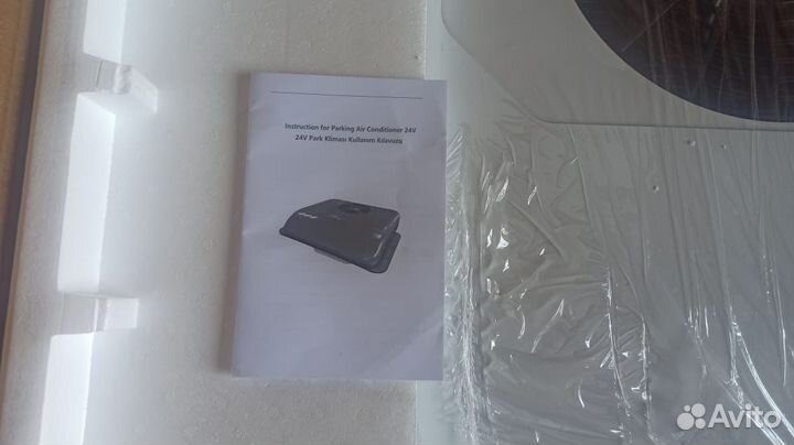 Электрический крышный кондиционер 2кВт 24в