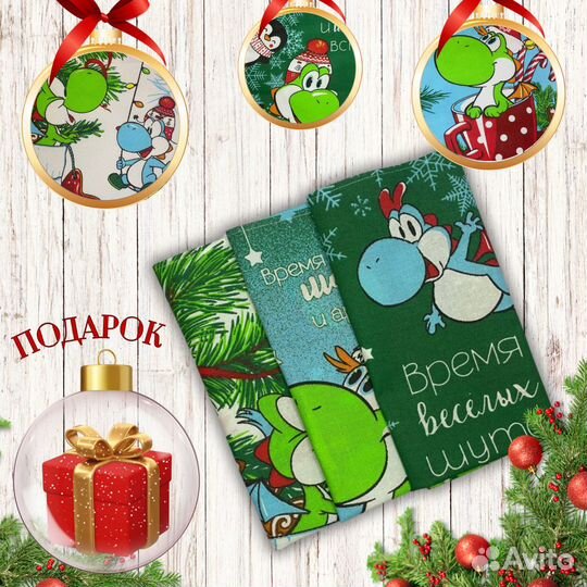 Набор кухонных полотенец/Зеленый дракон