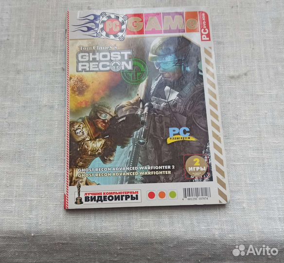 Компьютерные игры