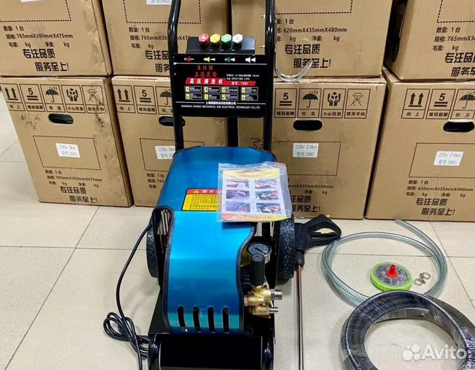 Мойка высокого давления