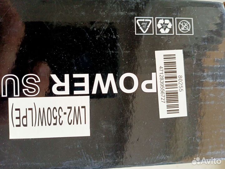 Блок питания LW2-350W