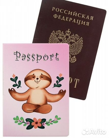 Обложка на паспорт