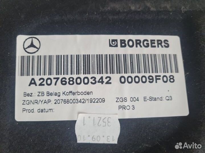 Пол багажника Mercedes E-Class C207 651.911 2010