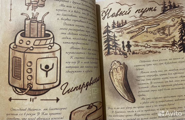 Продам книгу Гравити фолс дневник 3