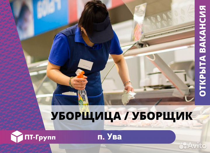 Техничка в магазин (пос. Ува)