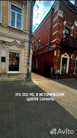 Аренда помещения свободного назначения