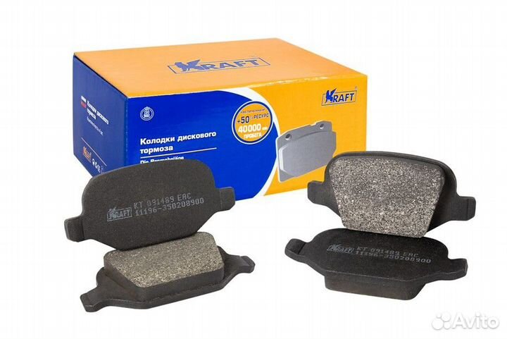 Колодки тормозные задние 