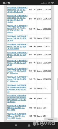 Лямбда зонд