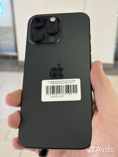 iPhone 16 Pro Max, 512 ГБ