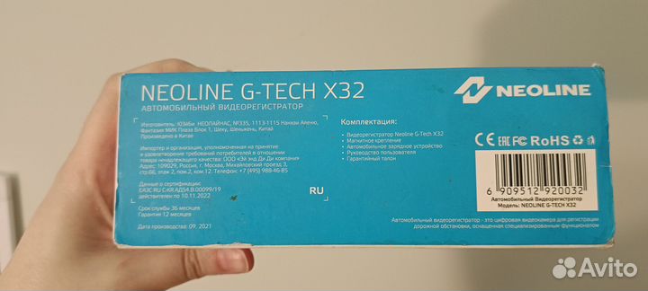 Видеорегистратор neoline G-Tech X32