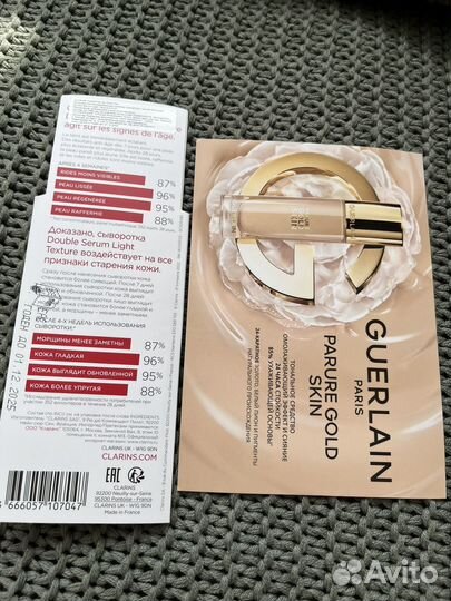 Набор пробников косметики люкс