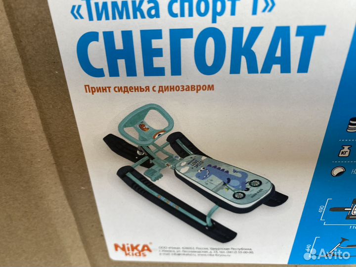 Детский снегокат с мотором для детей и взрослых