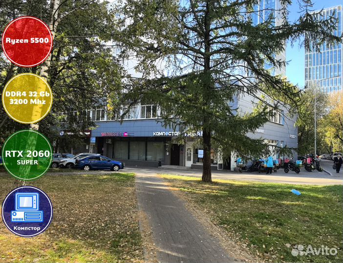 Сборка пк для 2к AMD5500-RTX2060SUP-32DDR4-SRI-A520