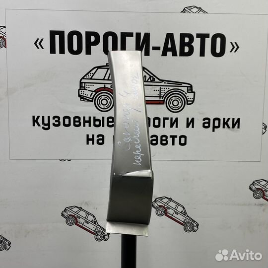 Сапожки передних крыльев Chrysler Voyager 4