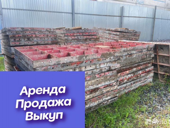 Опалубка