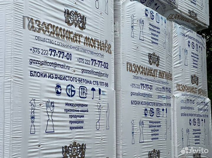 Газобетонные блоки в мо