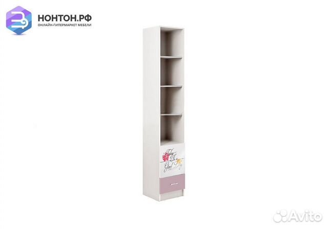 Стеллаж Вега fashion белый / розовый