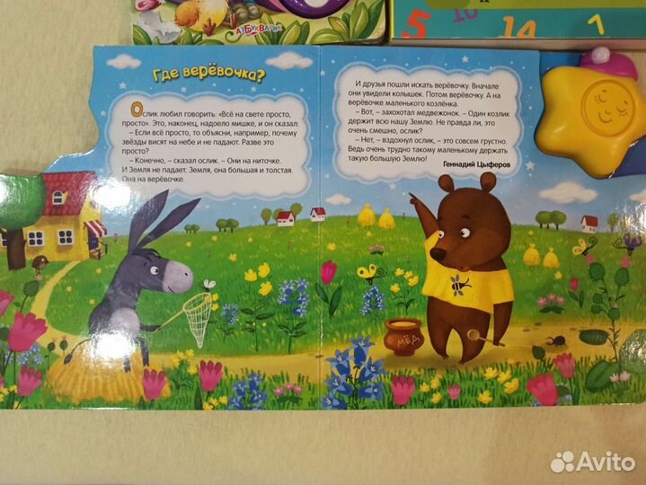 Музыкальные книги, развивающие, пазлы, азбука